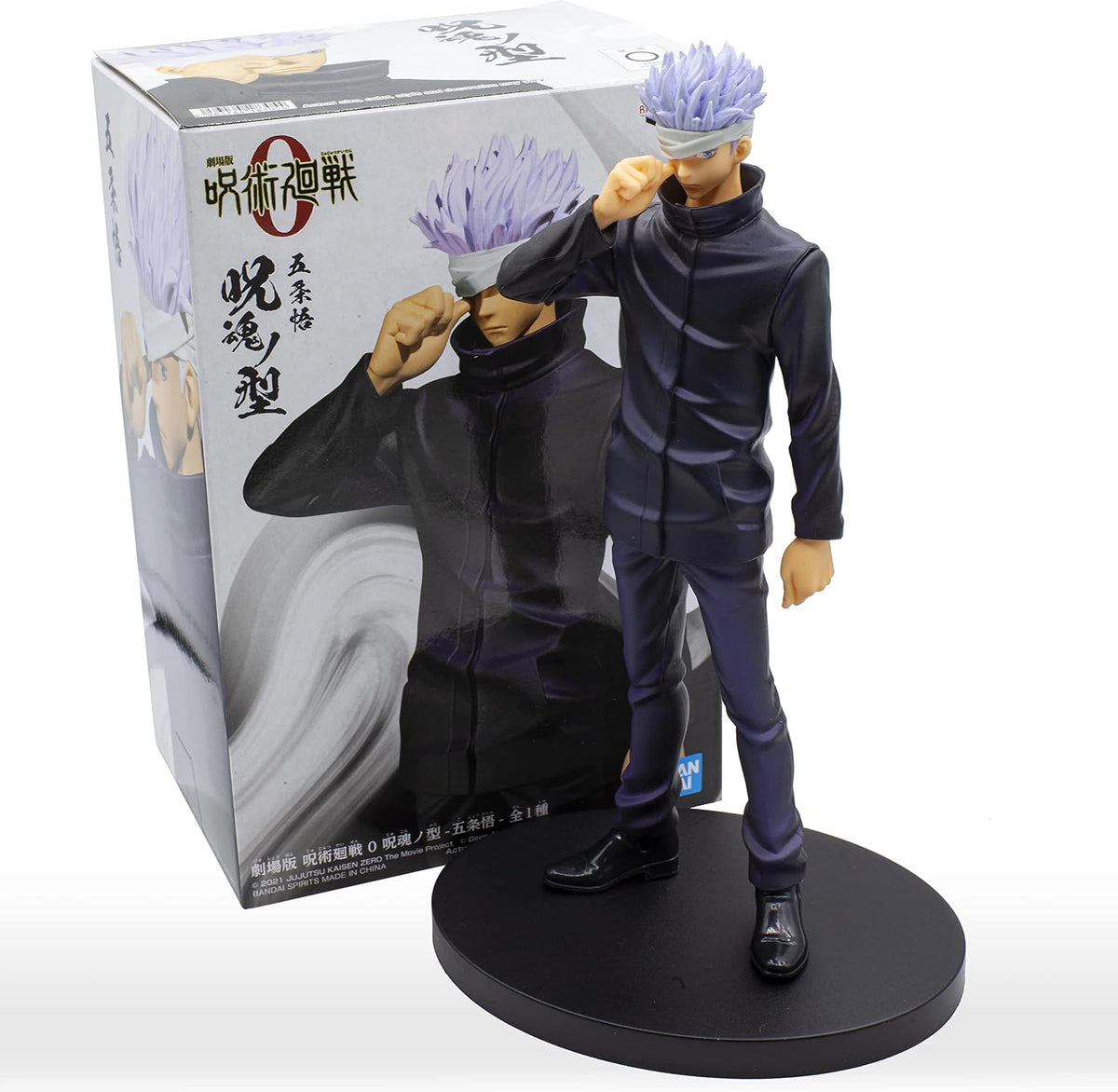 LITTLE BUDDY, LLC Jujutsu Kaisen The Movie JUKON NO Kata SATORU GOJO Fig