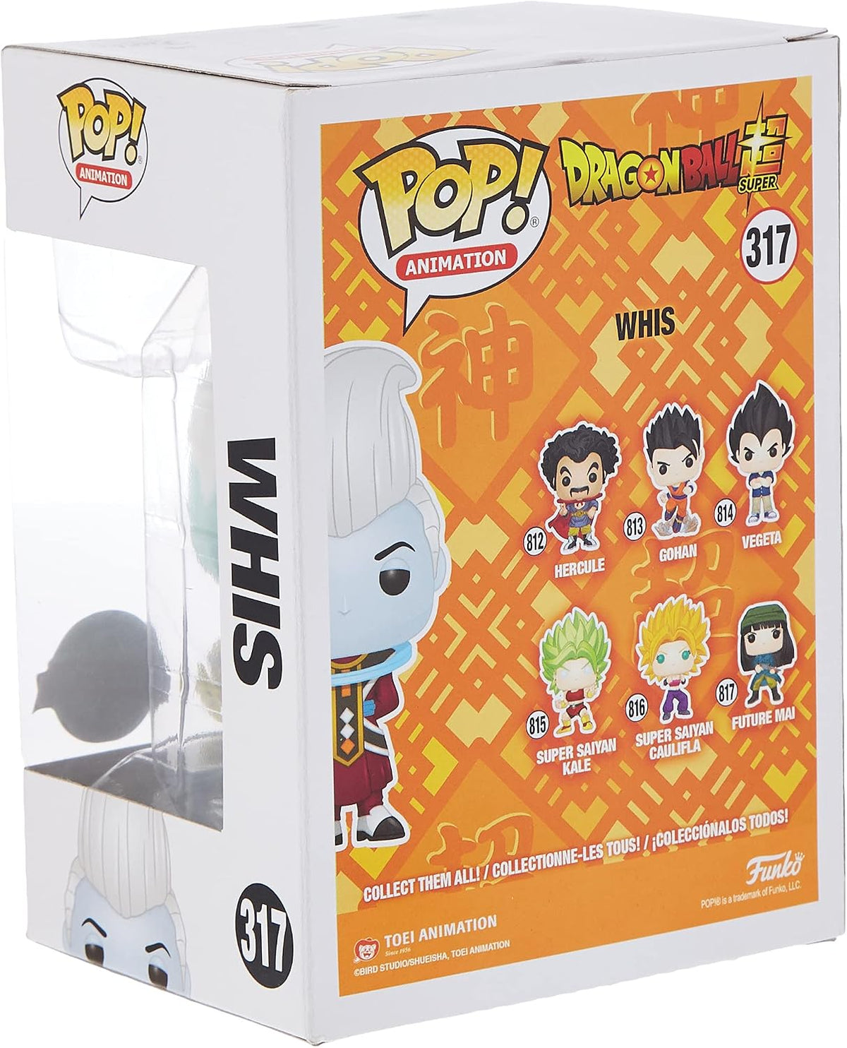 POP! Funko Animation: DBS - WHIS #317 Glow In The Dark