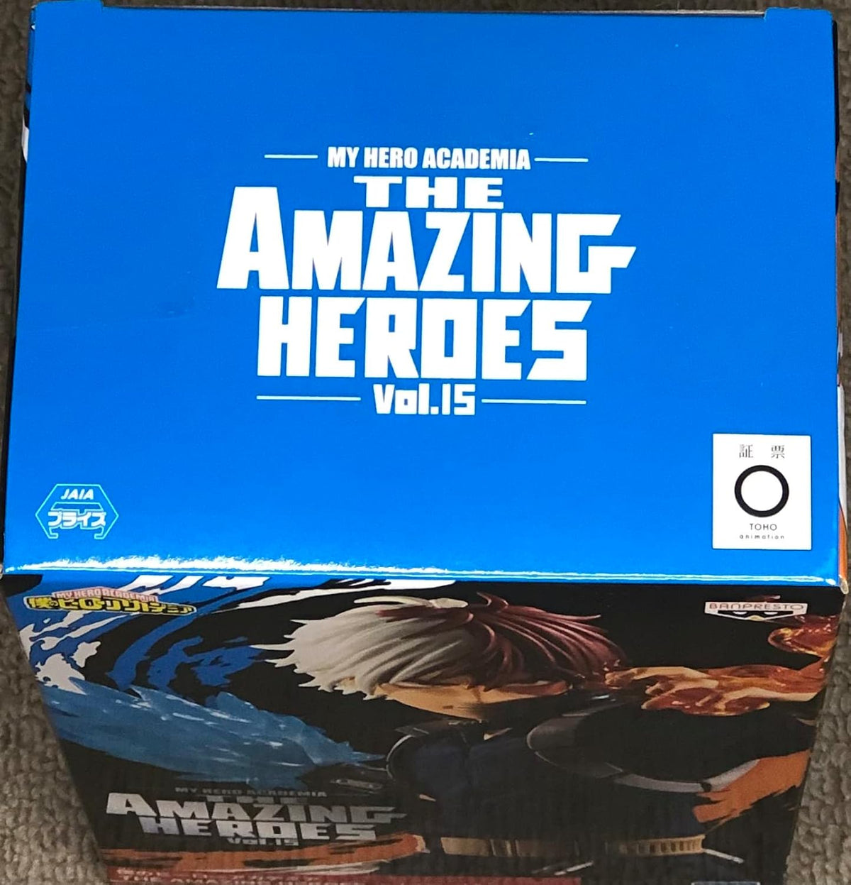 Banpresto - My Hero Academia Amazing Heroes Vol.15 Shoto Todoroki Figure
