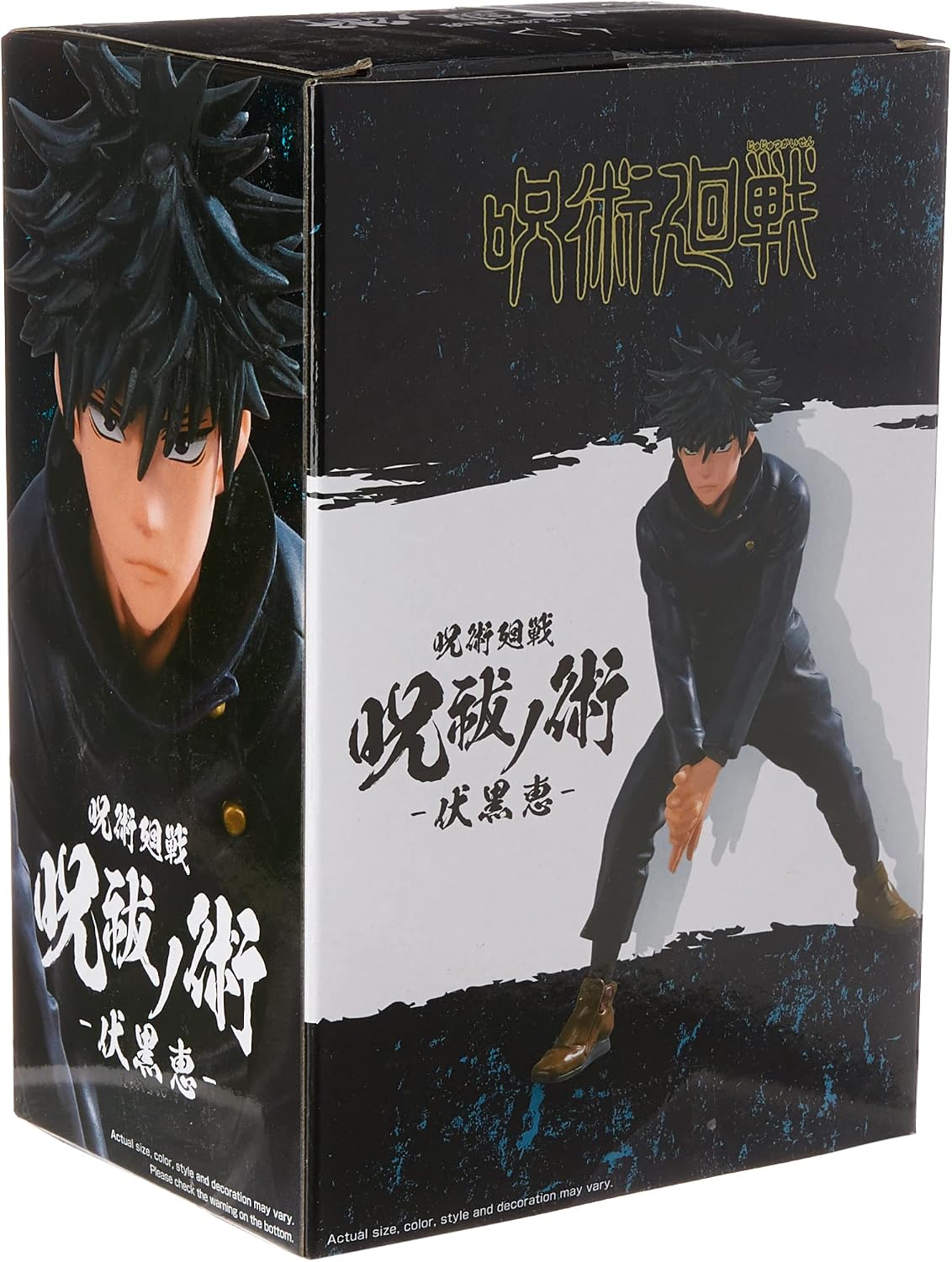 Banpresto Jujutsu Kaisen Megumi Fushiguro Figura Articulada de Acción de 6.5" Muñeco Coleccionable para Niños Original de Bandai
