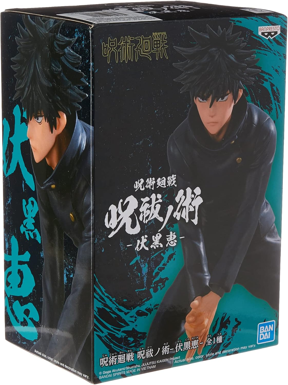 Banpresto Jujutsu Kaisen Megumi Fushiguro Figura Articulada de Acción de 6.5" Muñeco Coleccionable para Niños Original de Bandai