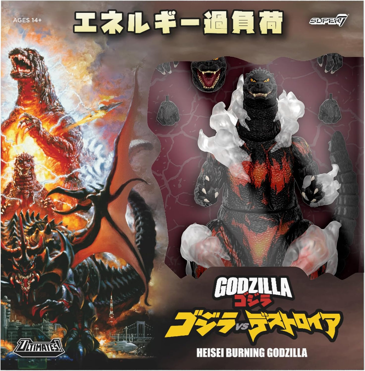 Super7 ULTIMATES! Toho HeiSei Burning Godzilla - Figura de acción Toho Godzilla de 8 Pulgadas con Accesorios - Coleccionables de películas clásicas y Juguetes Retro