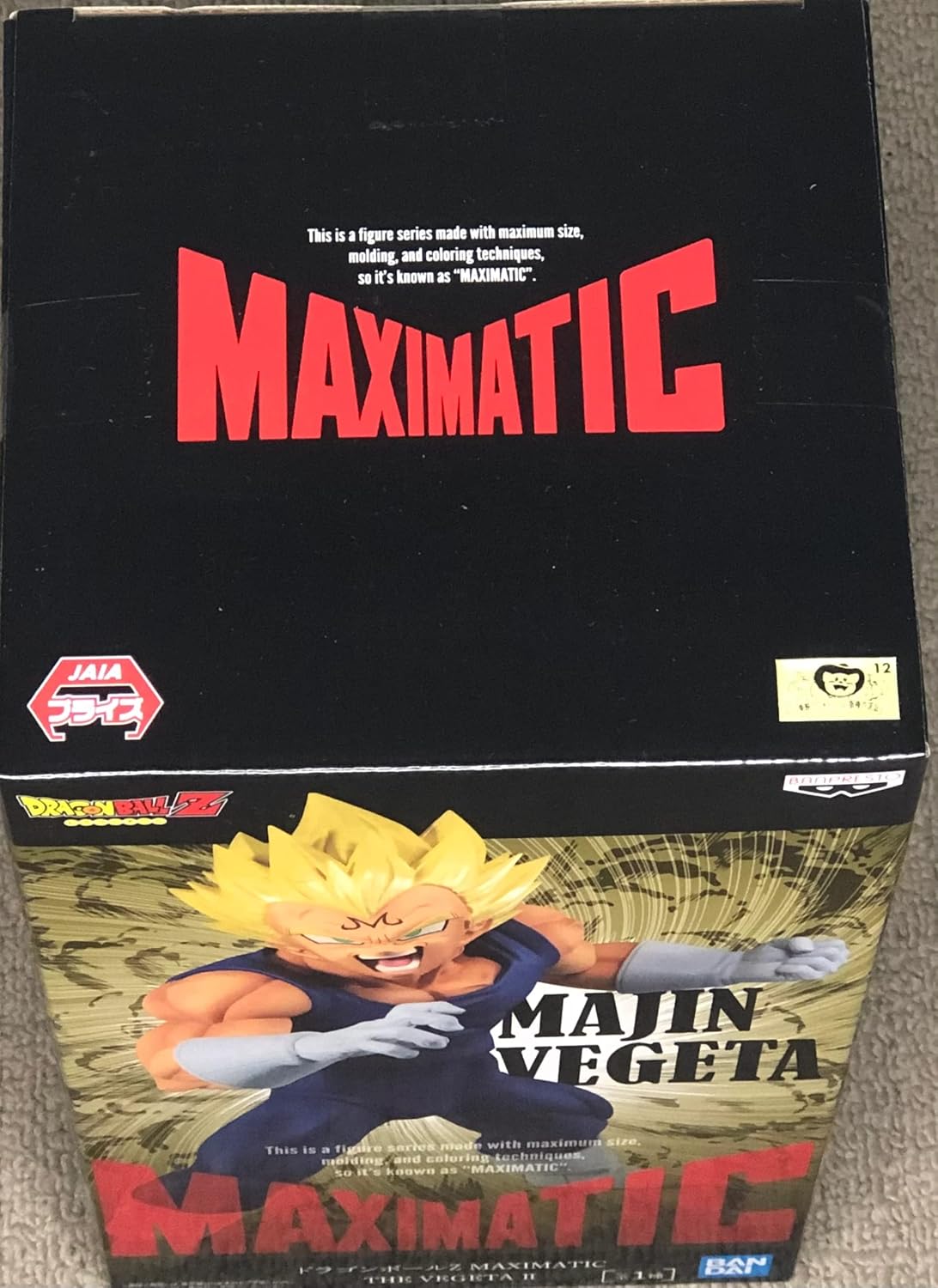 Banpresto Dragon Ball MAXIMATIC Vegeta II Fig