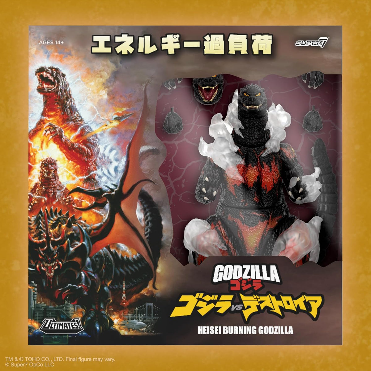 Super7 ULTIMATES! Toho HeiSei Burning Godzilla - Figura de acción Toho Godzilla de 8 Pulgadas con Accesorios - Coleccionables de películas clásicas y Juguetes Retro