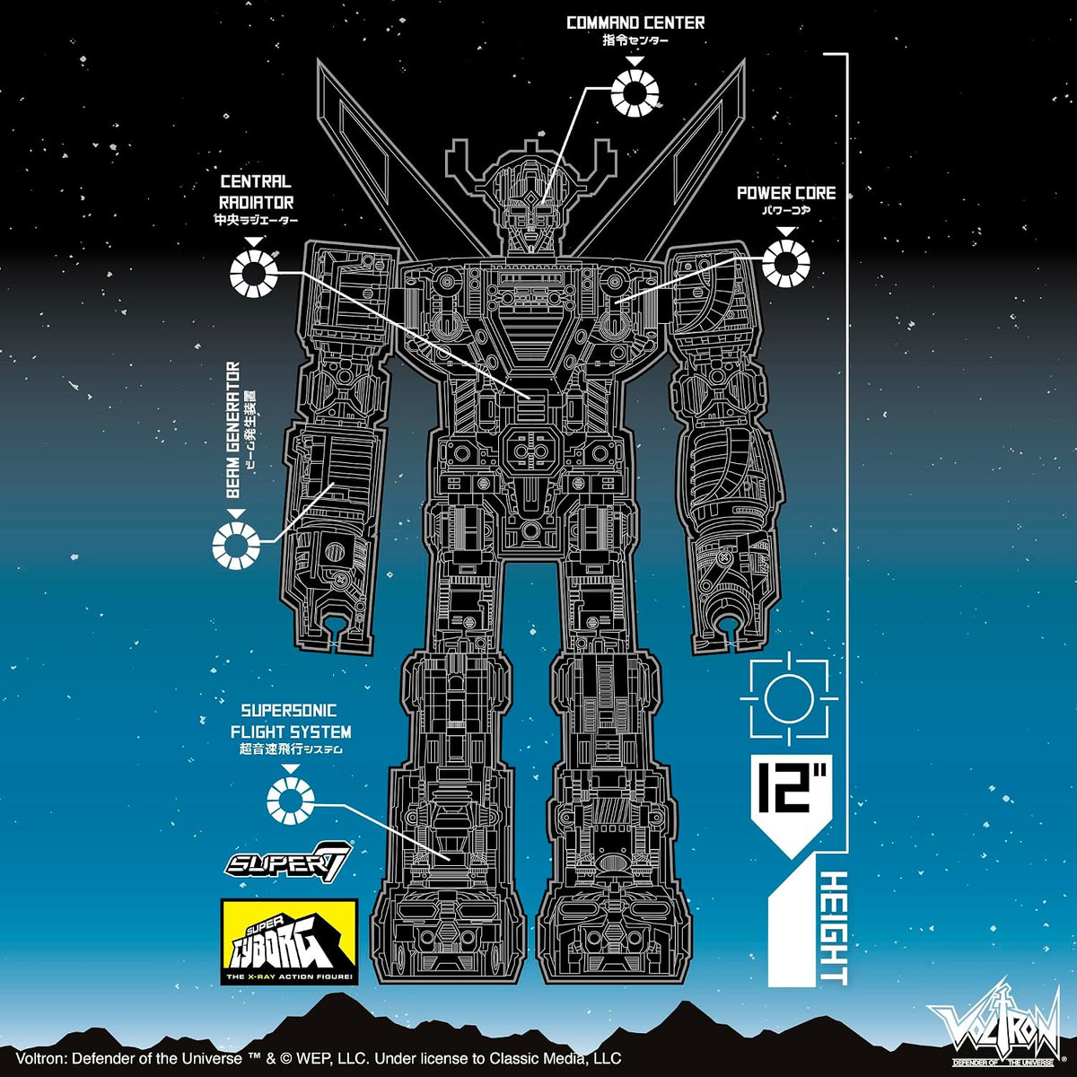 Super7 Super Cyborg Voltron - Figura de acción Voltron de 11 Pulgadas con Accesorios clásicos de Dibujos Animados coleccionables y Juguetes Retro