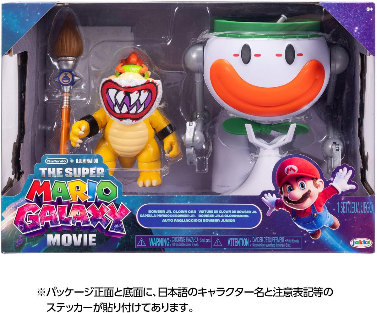 Sanei Boeki - Figura de acción de The Super Mario Galaxy Movie DX Bowser Jr Crown TSM2-15
