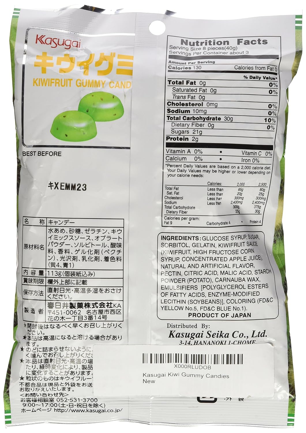 Caramelo japonés de frutas de Kasugai Kiwi - 107 g